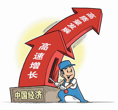 人民日报海外版:中国拉动全球经济增长最给力