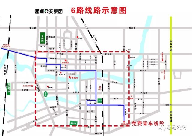 转发收藏漯河免费乘公交攻略来了附线路图