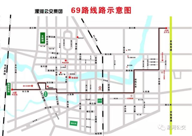 108路夜班车运营时间 19:50—21:00 原标题:【通知】漯河公交车