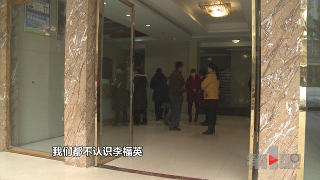 重庆一小区26户业主网签遇猫腻 房子在别人名下