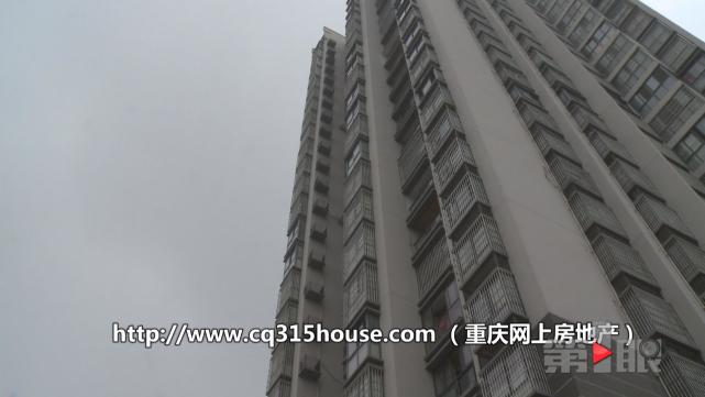 重庆一小区26户业主网签遇猫腻 房子在别人名下