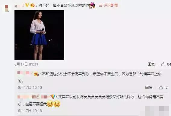 还记得《好声音》里那英力保的富二代吗？她现在整得完全认不出了 - 4