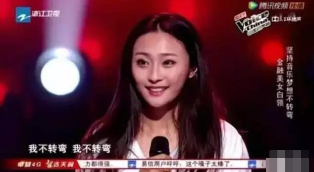 还记得《好声音》里那英力保的富二代吗？她现在整得完全认不出了 - 6