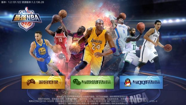 欧阳靖发布单曲《Super NBA》 最强嘻哈致敬科比