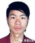 看到这47个人请立马报警 最高奖励5万元