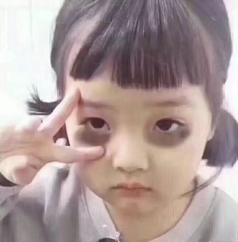 你要的权律二的表情包