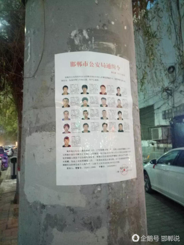 邯郸市人口网_2030年邯郸或将形成 500万城市人口的 Ⅰ型大城市