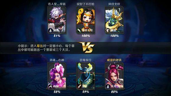 王者荣耀旧版本安装包，王者荣耀旧版本安装包腾牛网怎么安装