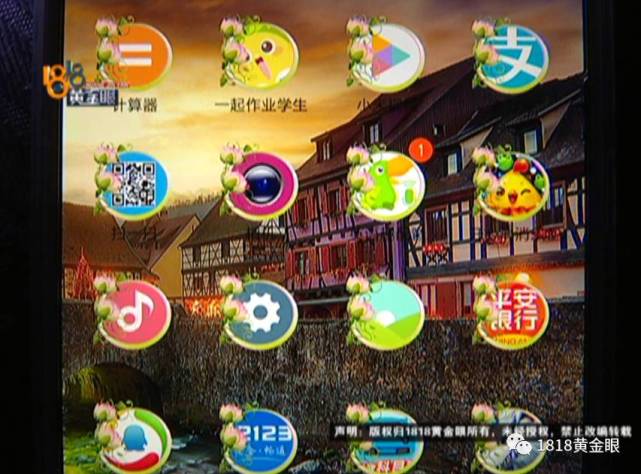 丈夫质疑100多笔离奇消费 妻子为躲丈夫住酒店