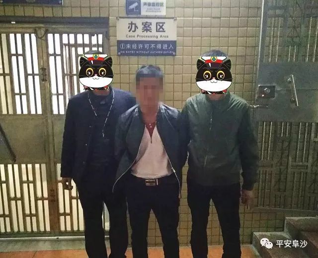 中山包工頭調(diào)戲獨(dú)行美女并性侵 躲藏4年被抓