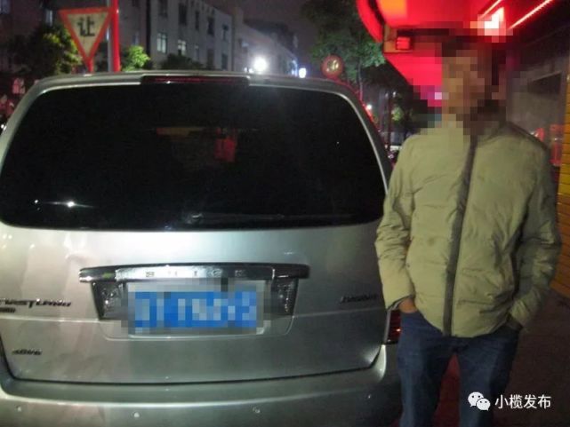 中山男子晚上接老板女兒放學(xué)被交警拘留