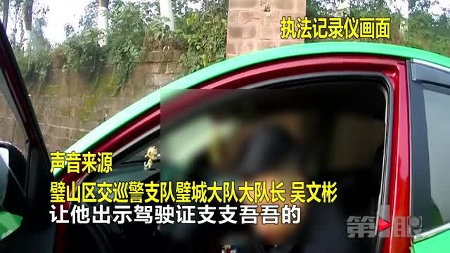 男子2年疯狂违章93次 违章太多干脆不去处理