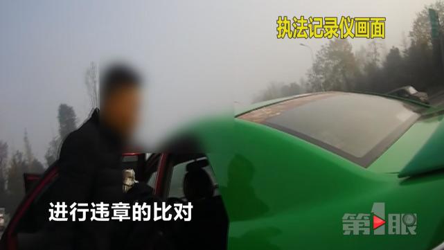 男子2年疯狂违章93次 违章太多干脆不去处理