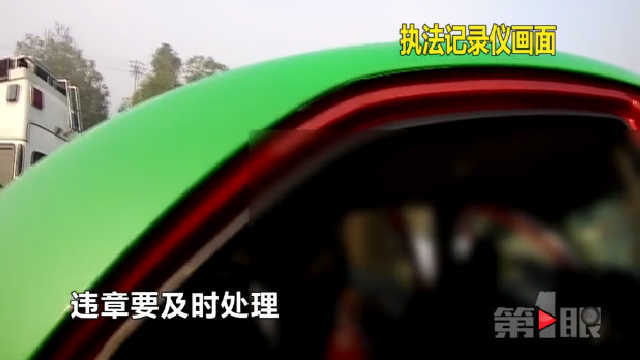 男子2年疯狂违章93次 违章太多干脆不去处理