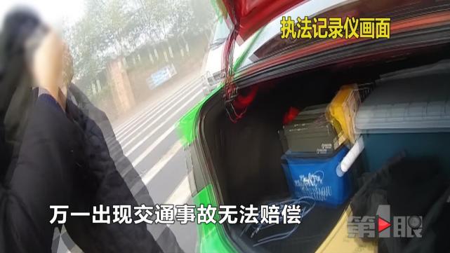 男子2年疯狂违章93次 违章太多干脆不去处理