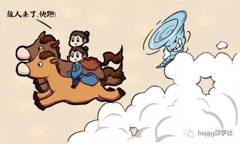 说说说四猜成语_看图猜成语