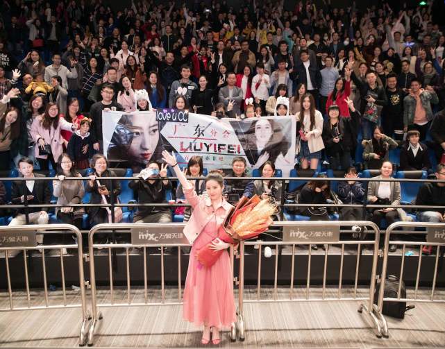 《二代妖精》深圳路演 刘亦菲示范追男套路