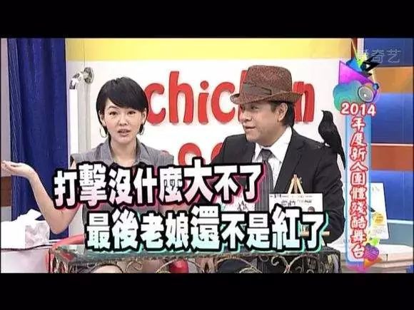 咋舌大a动态人脉张大令人然而他坑了杨幂和Bav动态动态表情包带图字淘宝图片