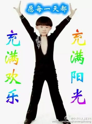还记得之前很土味disco的冬至表情包吗   /冬至老年表情包,斗起来是