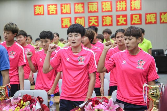 重磅!天津足坛遇重创 上赛季双冠王汇森女足解