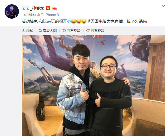 CF荒岛特训2.0版本公布 陈赫笑笑斗鱼直播手游