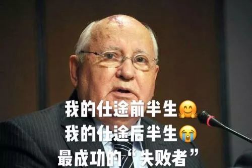 苏联经济最好是总量是多少_17岁正常长度是多少(2)