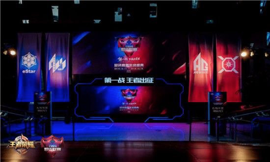 KPL引领移动电竞发展 决赛场馆从千人现场到