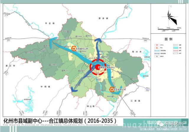 化州县域副中心合江小城市格局调整,最新规划正式出炉