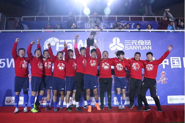 五人制世界杯中国区代表队诞生 若出线将获奖
