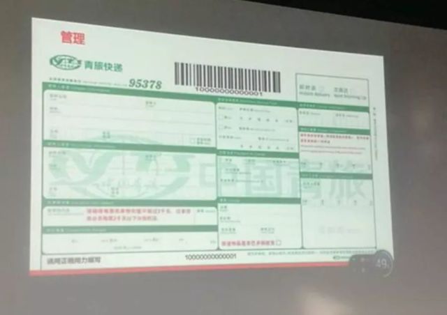 青旅快递要来!全峰退出舞台,春节后完成品牌