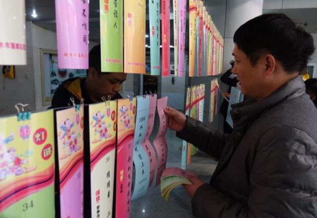 杭州灯谜传承发展研讨会暨 武林杯 谜友联谊交