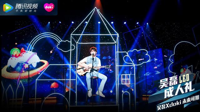 吴磊18岁成人礼与胡歌隔空对话 妈妈的信催泪感人