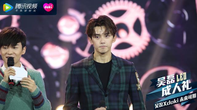 吴磊18岁成人礼与胡歌隔空对话 妈妈的信催泪感人