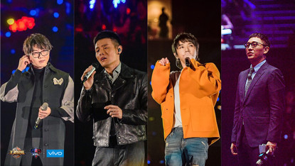 《王者荣耀》2017冠军出炉 李易峰张继科厮杀