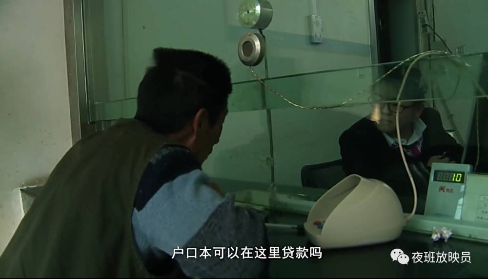 《生门》——生孩子生出的社会问题