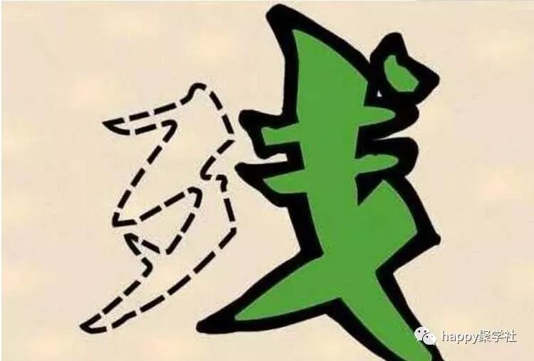 成语难什么什么什么_什么成语难猜又好画
