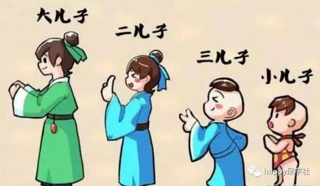 坚强不什么成语_成语故事图片(3)