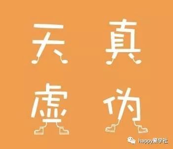 什么什么并用成语_成语故事简笔画