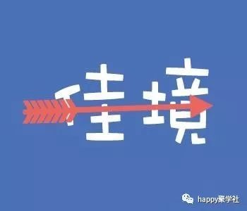 什么什么不见成语_成语故事图片(3)