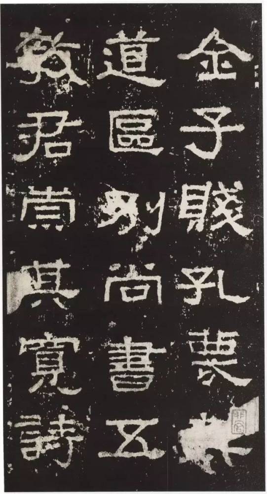 东汉张迁碑拓片高清大图