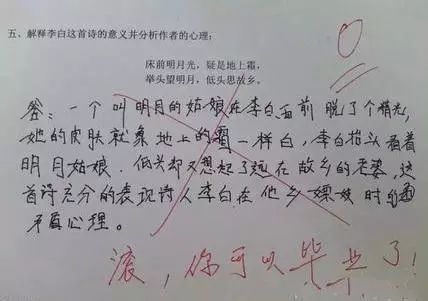 看不懂啊看不懂