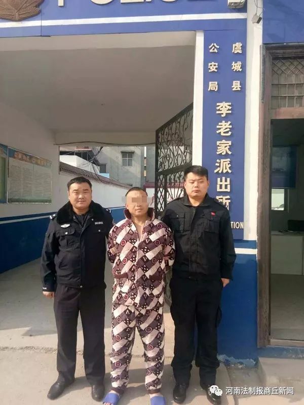 12月22日,商丘市虞城县公安局李老家派出所民警顺藤摸瓜,连续作战