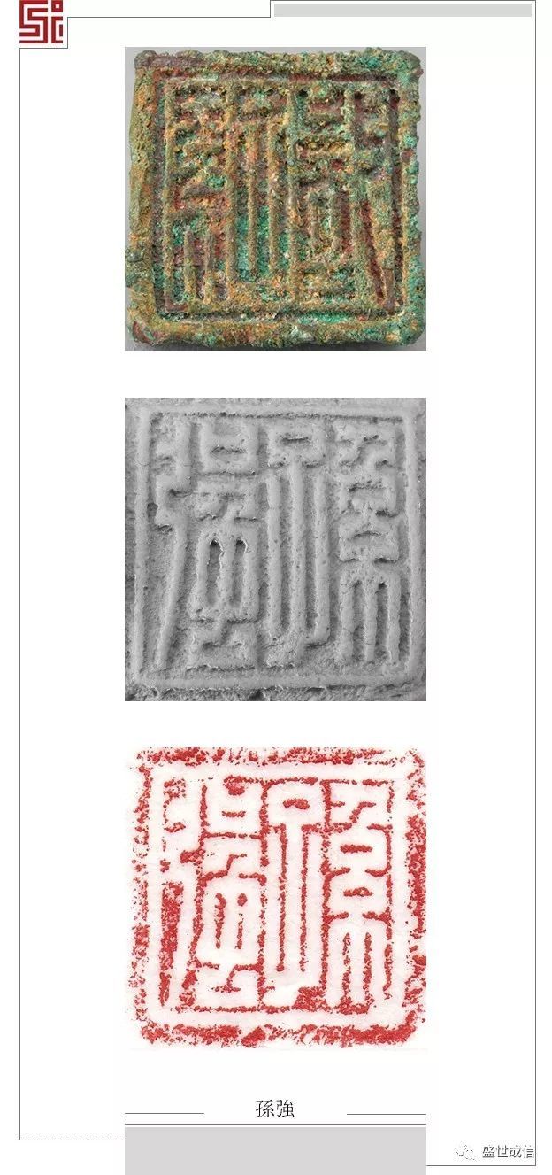 孙姓排名_孙姓微信头像图片(3)