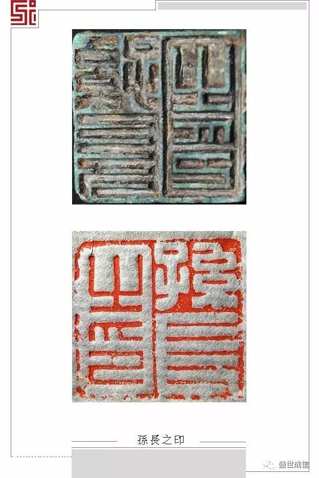 孙姓排名_孙姓微信头像图片(2)