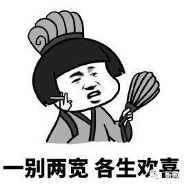 张翰娜扎分手了，还被爆料连定好的婚纱都退了？