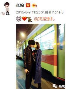 张翰娜扎分手了，还被爆料连定好的婚纱都退了？