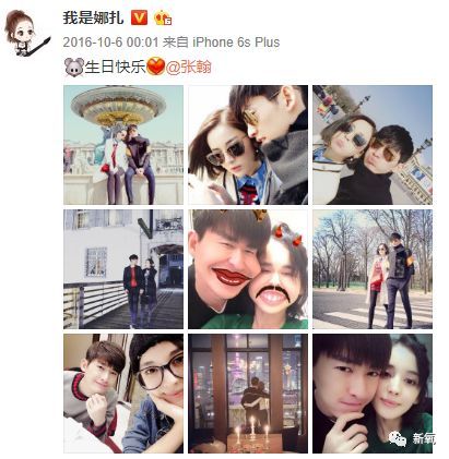 张翰娜扎分手了，还被爆料连定好的婚纱都退了？