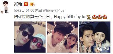 张翰娜扎分手了，还被爆料连定好的婚纱都退了？