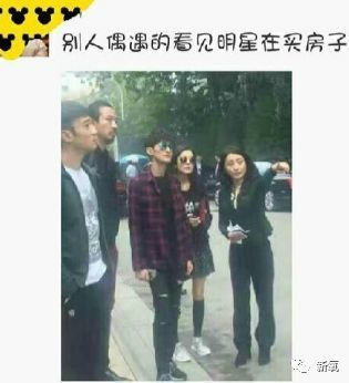 张翰娜扎分手了，还被爆料连定好的婚纱都退了？