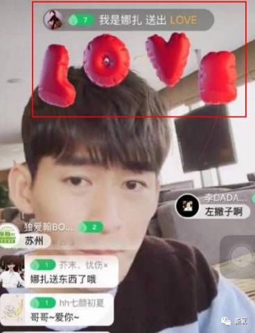 张翰娜扎分手了，还被爆料连定好的婚纱都退了？